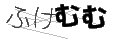 フケムム