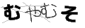 ムヤムソ